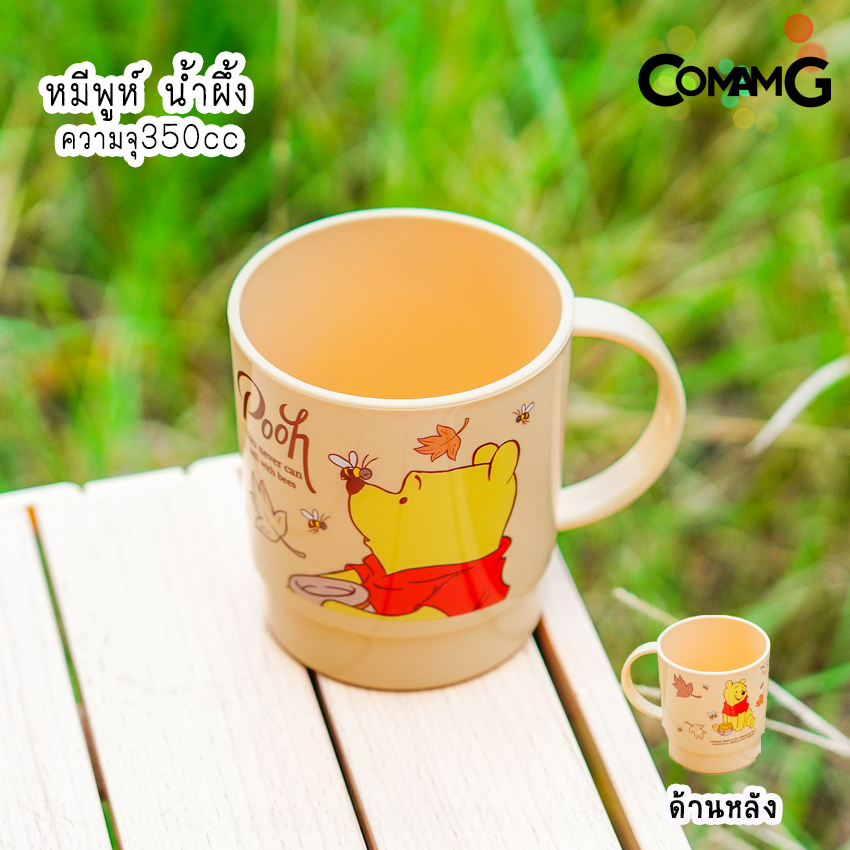 แก้วน้ำเด็กลายการ์ตูน แก้วหัดดื่ม ถ้วยน้ำเด็ก ลายน่ารัก การ์ตูนลิขสิทธิ์แท้ มีหูจับ (ลิงค์2)