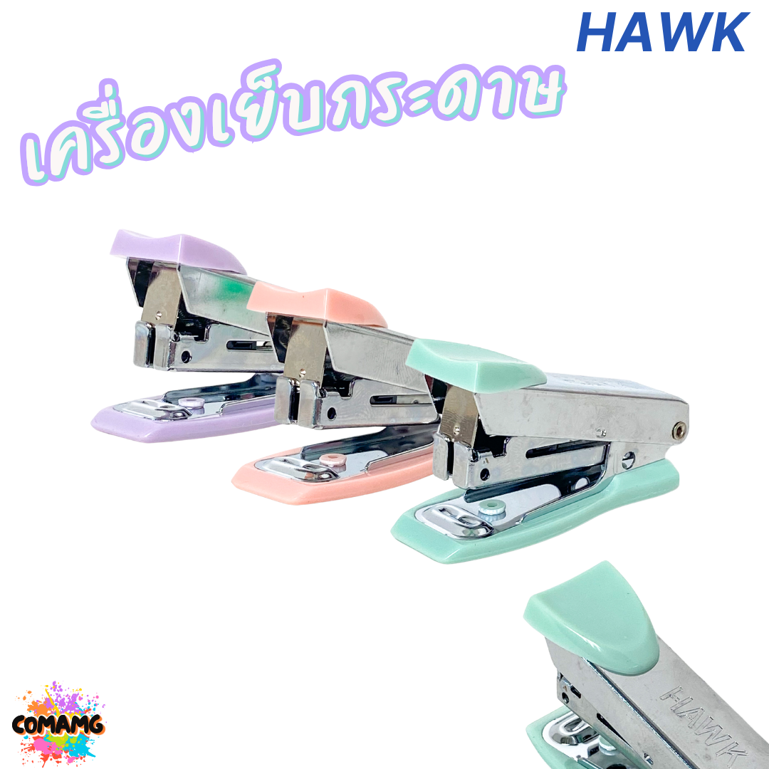 Hawk แม๊กเครื่องเย็บกระดาษ รุ่นมินิ สะดวกพกพา รุ่น HK-9939 คละสี พร้อมส่ง