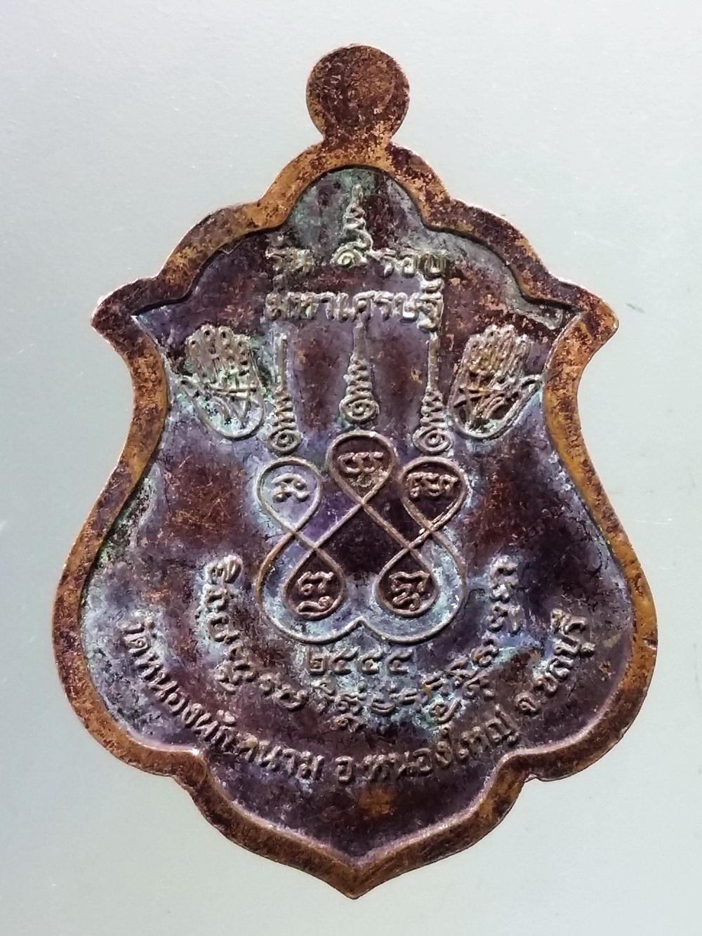 Antig Pim 240 เหรียญหลวงปู่ปัญญา วัดหนองผักหนาม อำเภอหนองใหญ่จังหวัดชลบุรี รุ่น 9 รอบมหาเศรษฐี สร้างปี 2555 ตอกโค๊ตฝ่ามือ และมีตัวอักษร ป. ตอกทับ อยู่บนโค๊ตรูปฝ่ามืออีกชั้นหนึ่ง