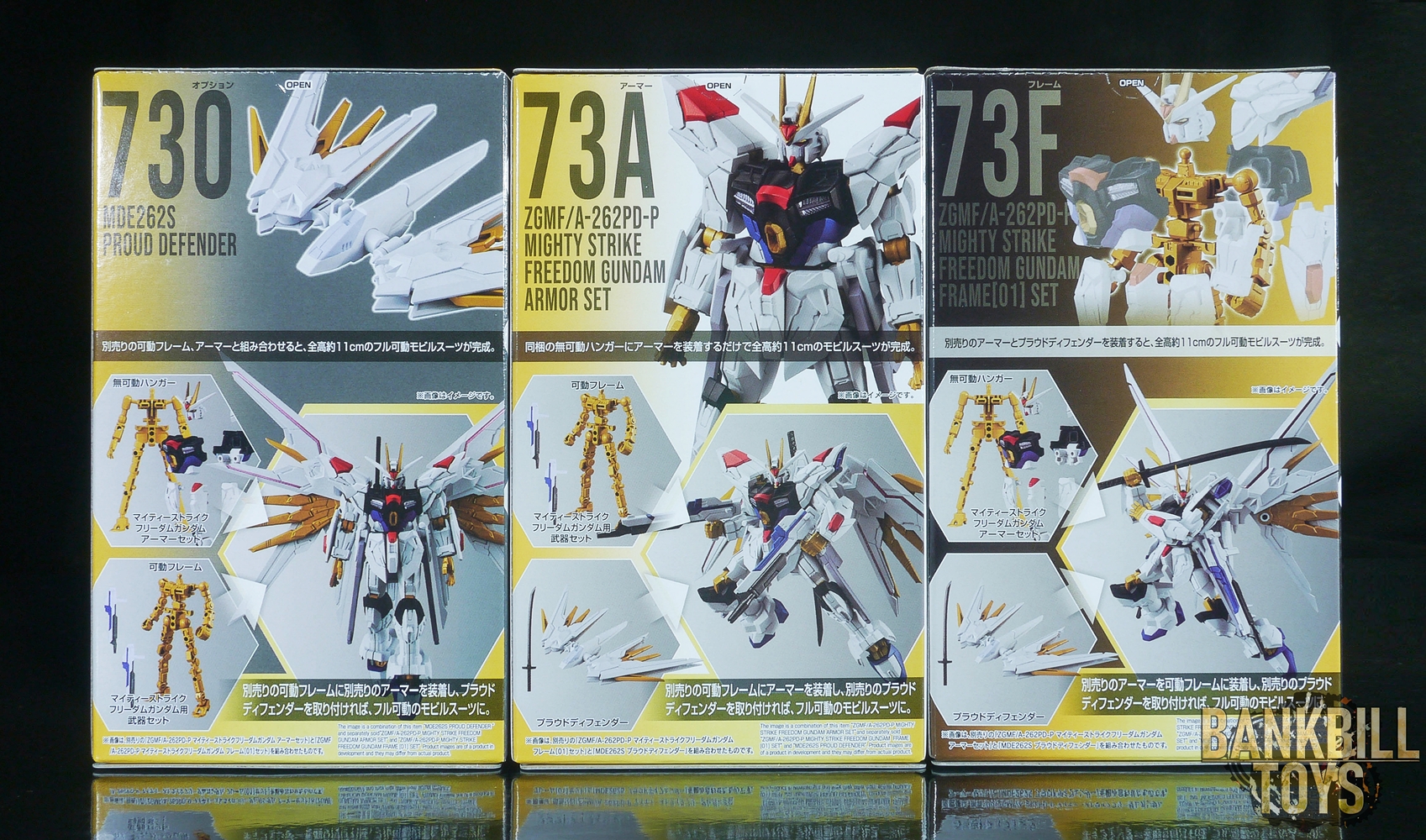 กันดั้ม Bandai Candy Toy Mobile Suit Gundam G Frame FA 07 No.73A ZGMF/A-262PD-P Mighty Strike Freedom Gundam Armor Set + No.73F ZGMF/A-262PD-P Mighty Strike Freedom Gundam Frame[01] Set + No.73O MDE262S Proud Defender Option Set (เซ็ต 3 กล่อง)