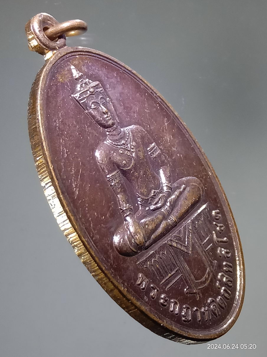 รหัสสินค้า เหรียญพระพุทธ 105 เหรียญพระกฎมาทดิตถ์สิทธิโชค วัดท่าอาง ตำบลท่าอาง อำเภอโชคชัย จังหวัดนครราชสีมา สร้างปี 2560