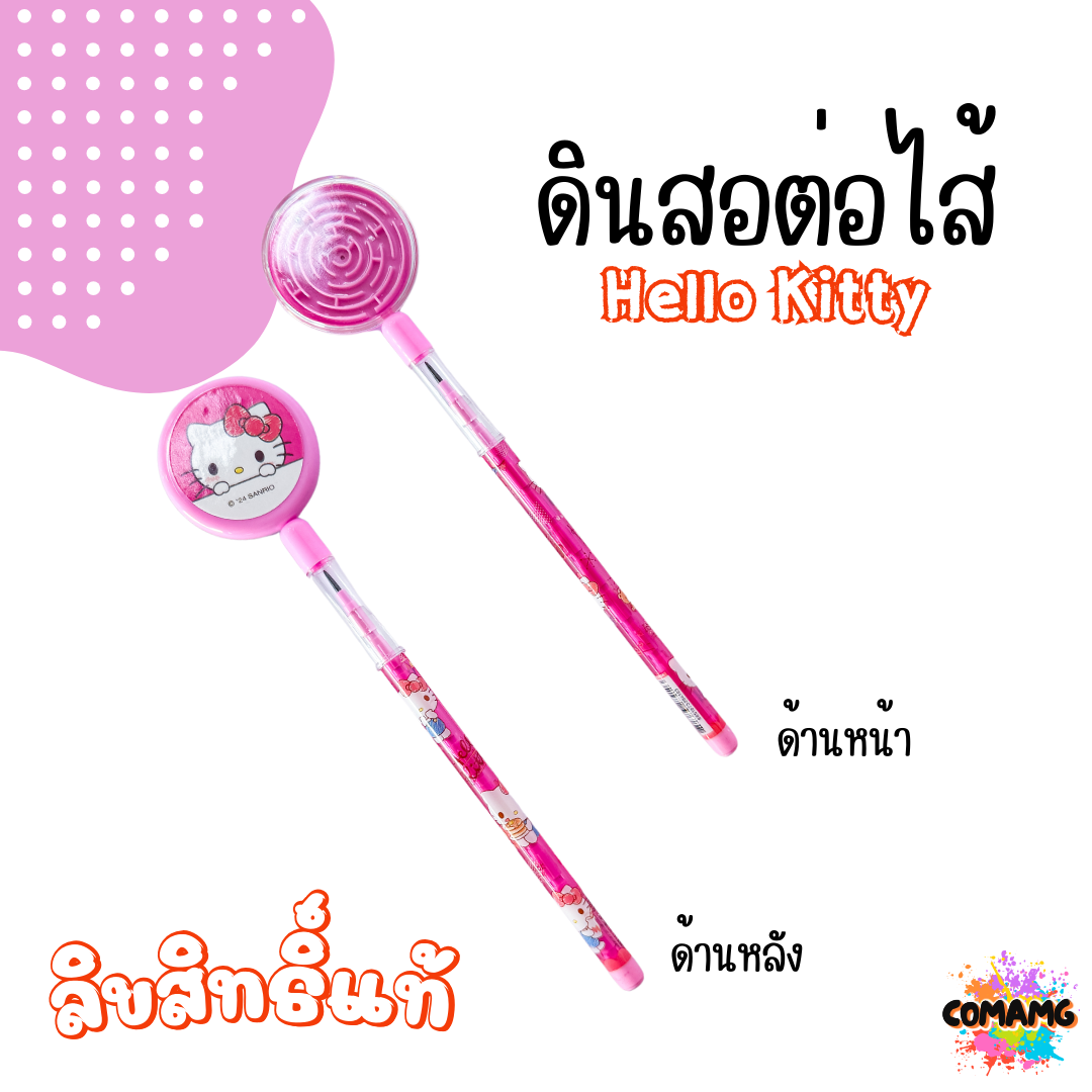 ดินสอต่อไส้ ลายการ์ตูน หัวดินสอสามารถเล่นได้ ลิขสิทธิ์แท้ 100% พร้อมส่งค่ะ