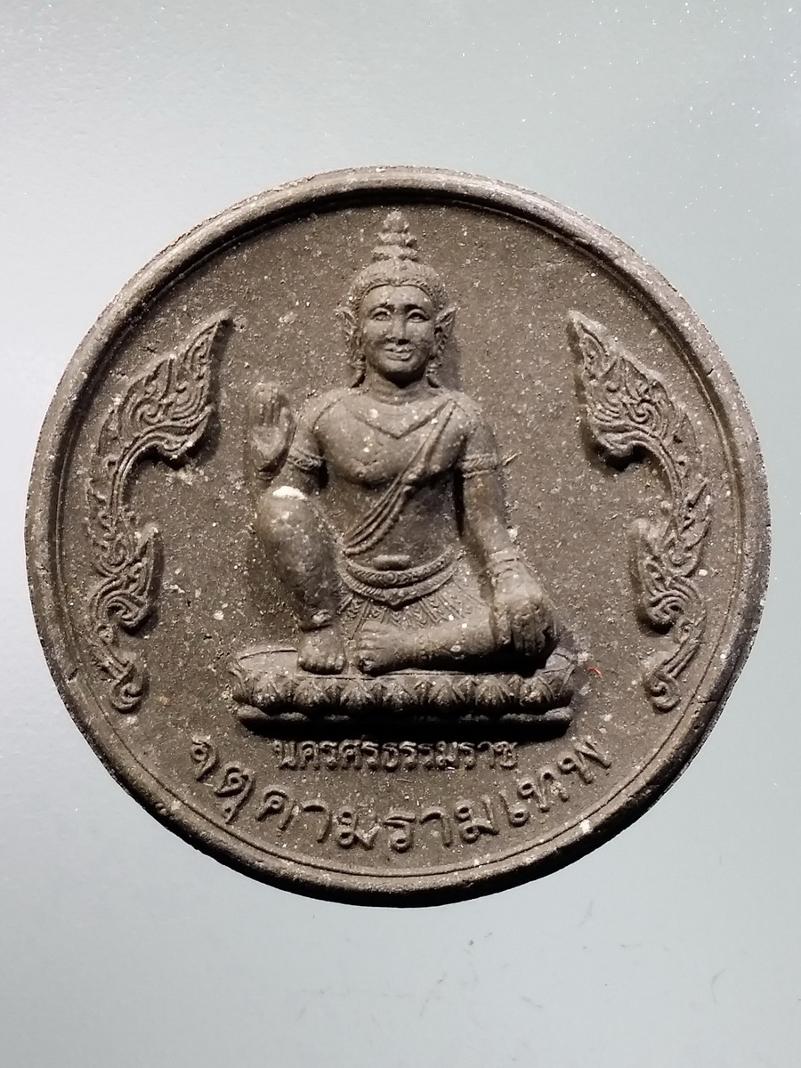 รหัสสินค้า พระเนื้อดิน เนื้อผง เนื้อว่าน 3134 พระเทวราชโพธิสัตว์จตุคามรามเทพ เนื้อว่านสีน้ำตาล ไม่ทราบรุ่น
