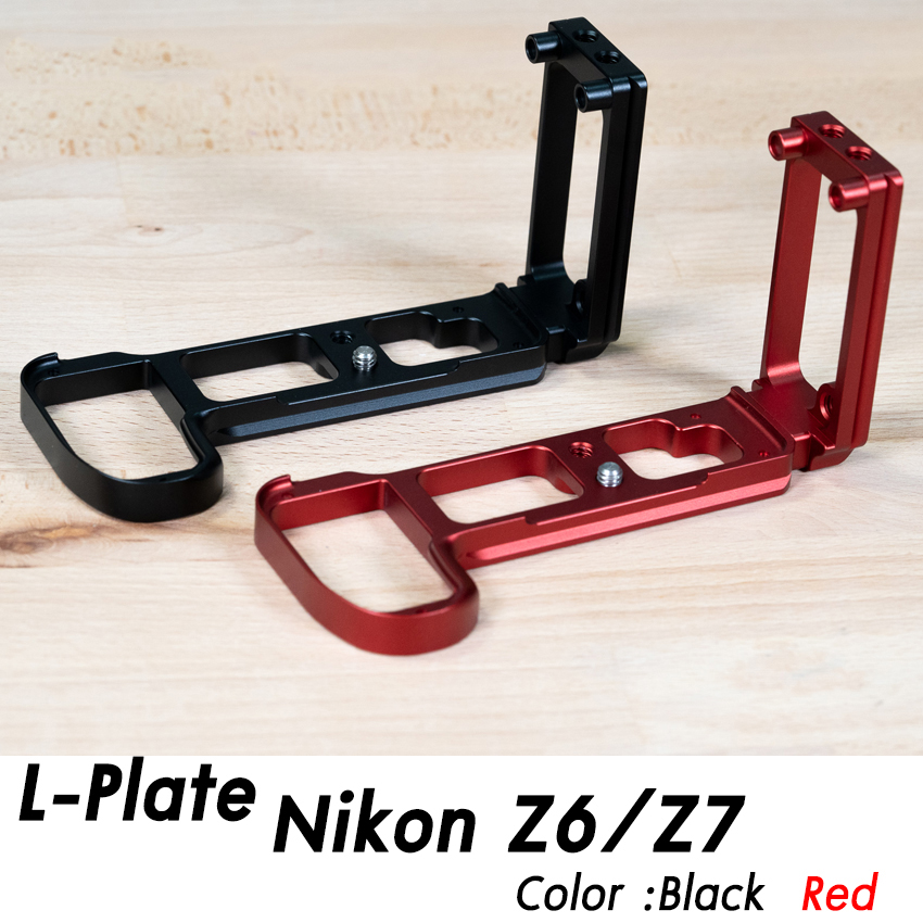 L-Plate Nikon Z6 / Z7 และZ6ii / Z7ii Camera Grip เพิ่มความกระชับในการจับถือ