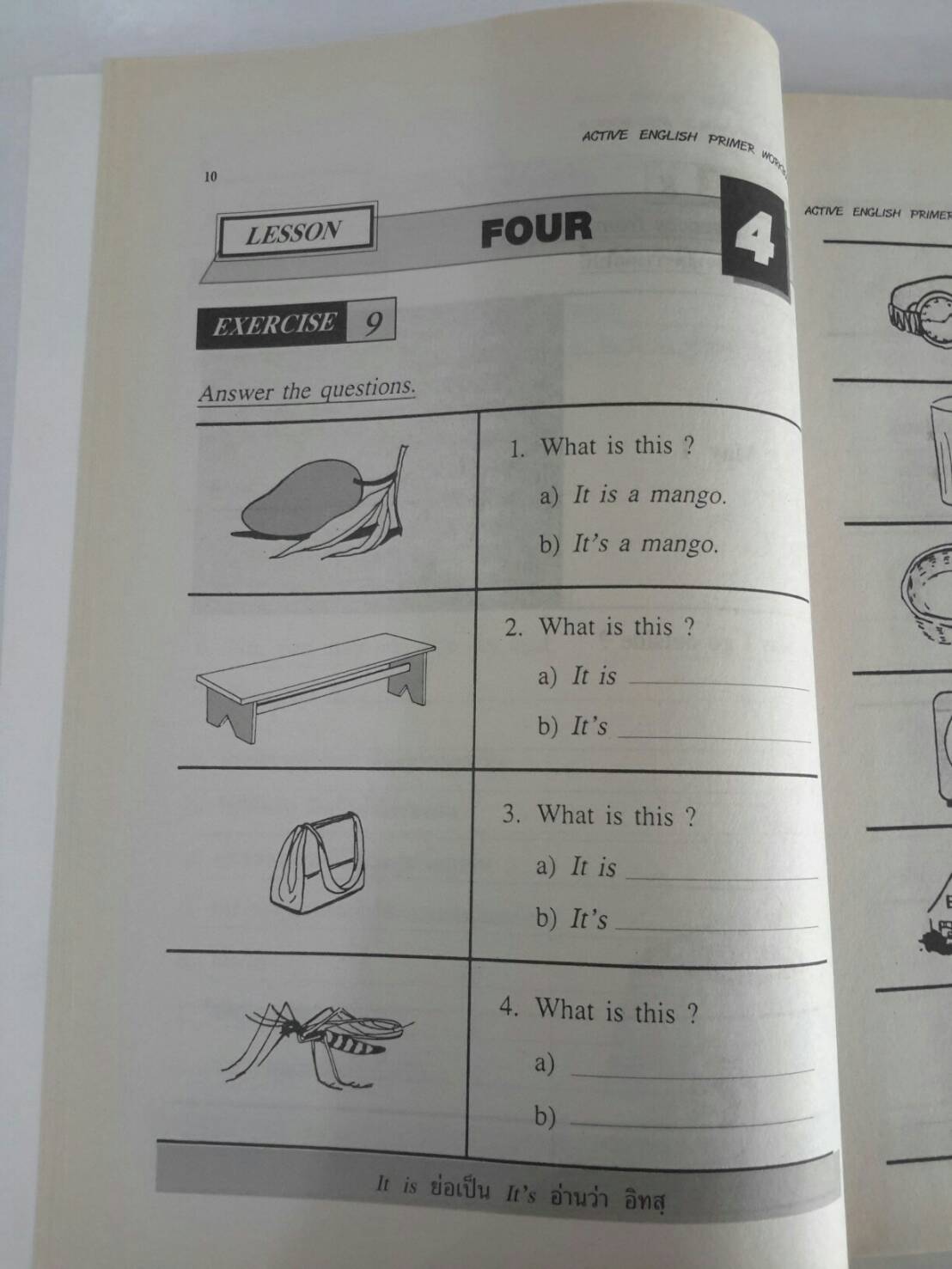 Active English Primer Workbook 4 ของ สนพ. ศสว