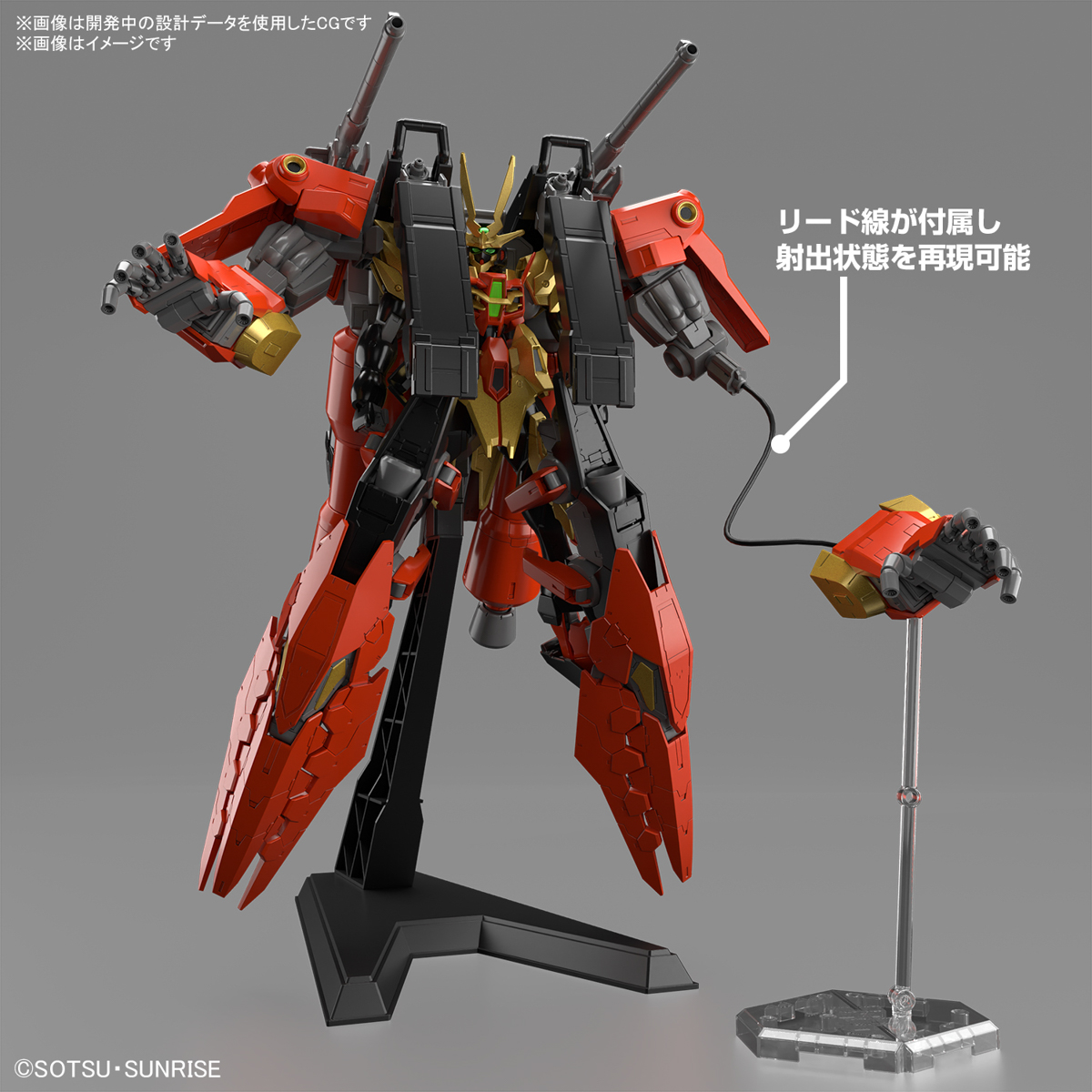 กันดั้ม Bandai Spirits Gunpla HGGBM 1/144 TYP-G12/CMR Typhoeus Gundam Chimera