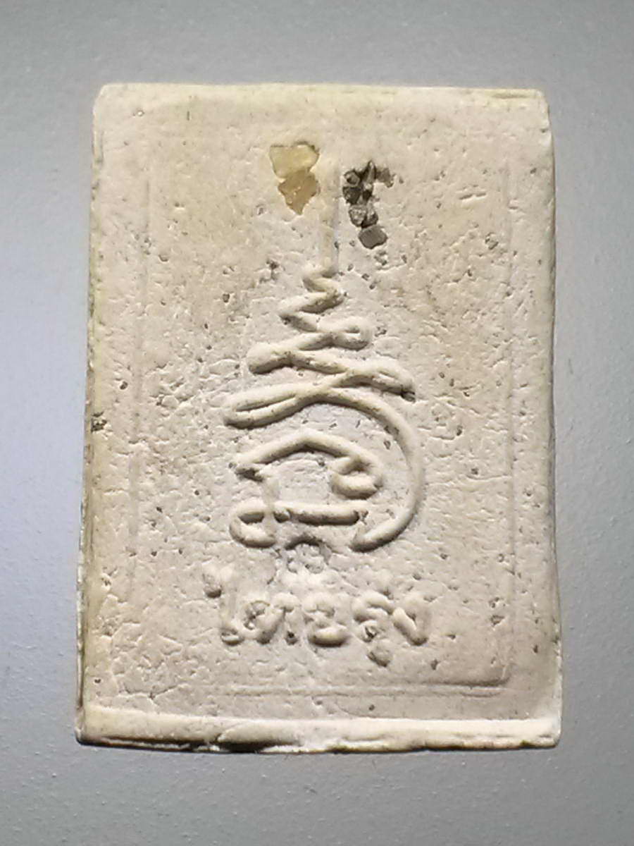 รหัสสินค้า พระสมเด็จวัดต่างๆ 988 พระสมเด็จพิมพ์คะแนน ฝังแร่มวลสาร และเพชรหน้าทั่ง ด้านหลังมีคำอักษรว่า ไทยรุ่ง และยันต์นะเฉลียวเพชร ไม่ทราบที่