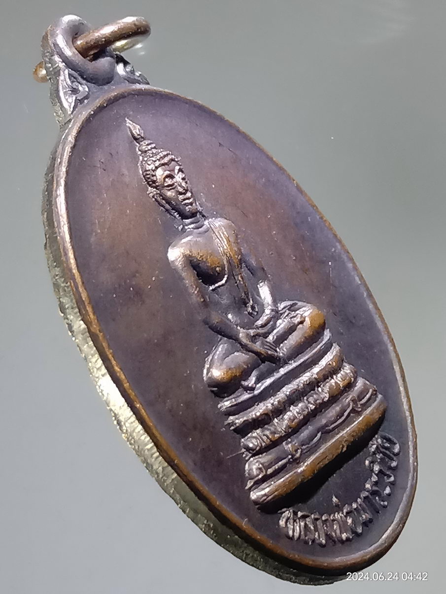 รหัสสินค้า เหรียญพระพุทธ 064 เหรียญหลวงพ่อมาระวิชัย วัดไตรสามัคคี จังหวัดสมุทรปราการ สร้างปี 2535 หลวงพ่อผา ฐานธัมโม พระครูกัลยาณธรรมาภรณ์ ปลุกเสก