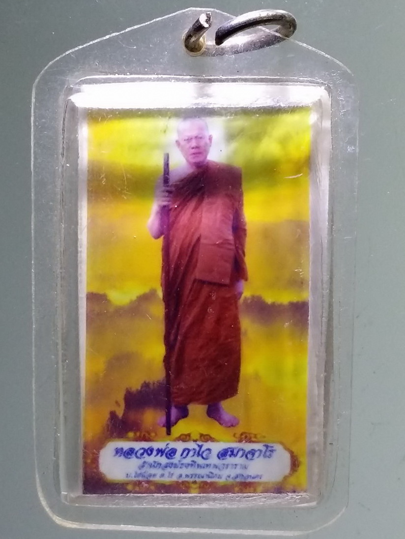 Antig LSD 023 ภาพถ่ายหลวงพ่อกาไว สำนักสงฆ์ธงทิพเทพวราราม จ.สกลนคร พระรายการนี้ให้เช่าบูชาแล้ว