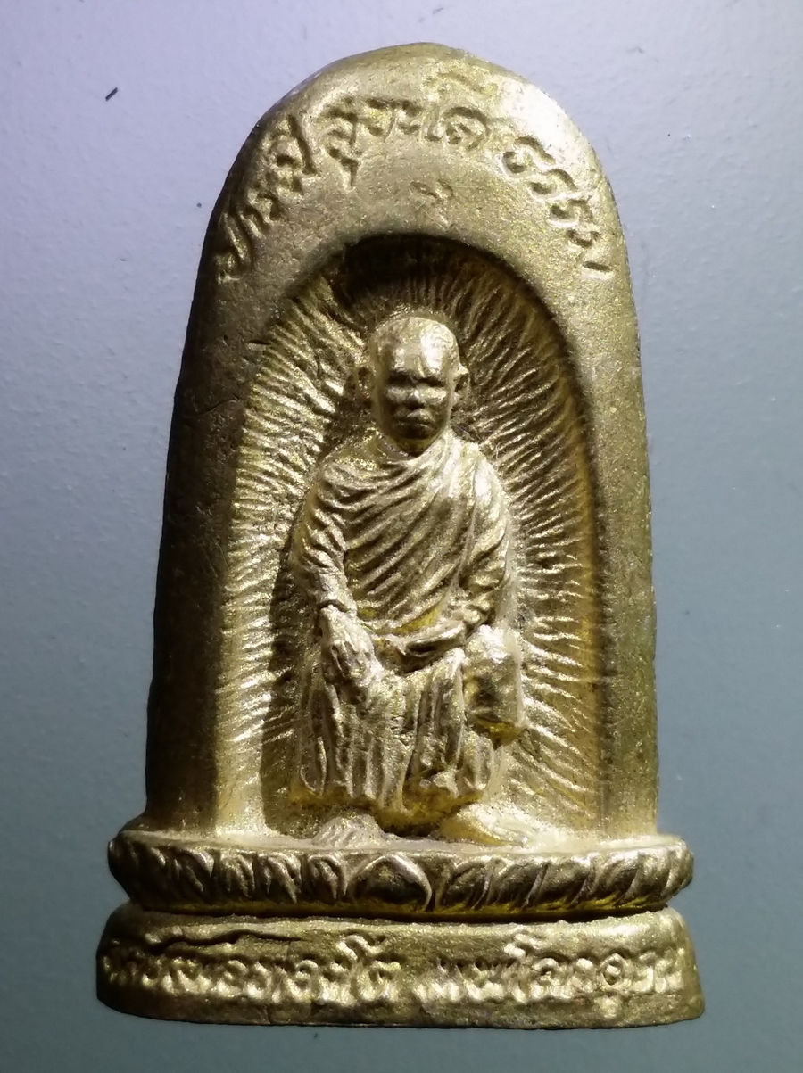 antig FB 92 เหรียญหล่อพระพุทธชยันโต หลวงพ่อทองโต เทพโลกอุดร เนื้อทองสตางค์