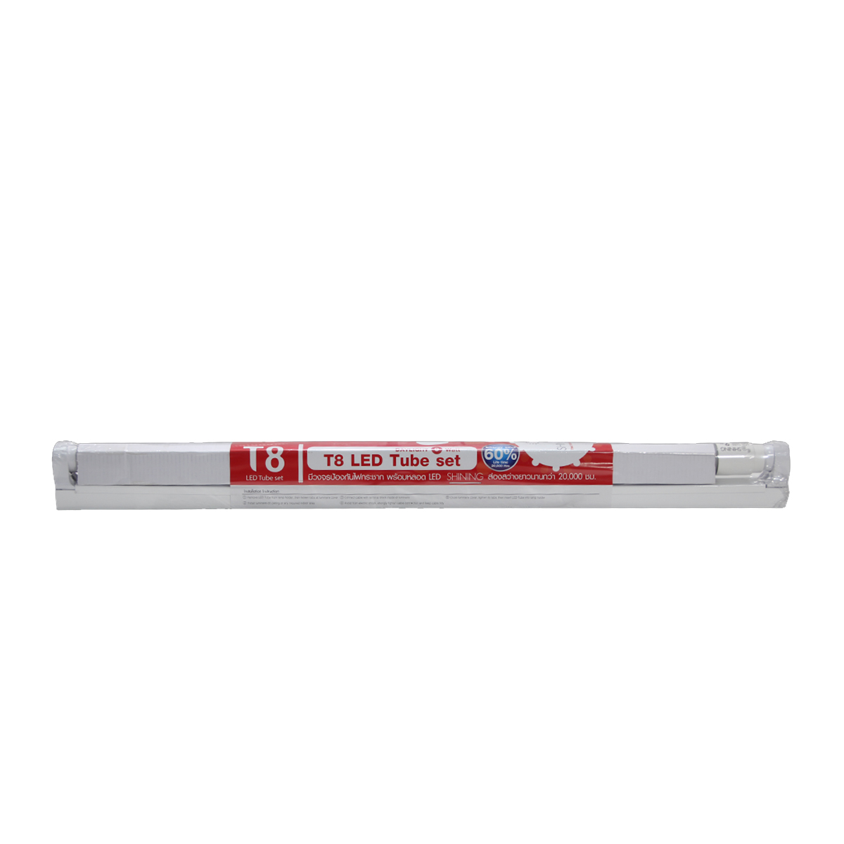 TOSHIBA LED Glass Tube Set 9W (Gen 2)