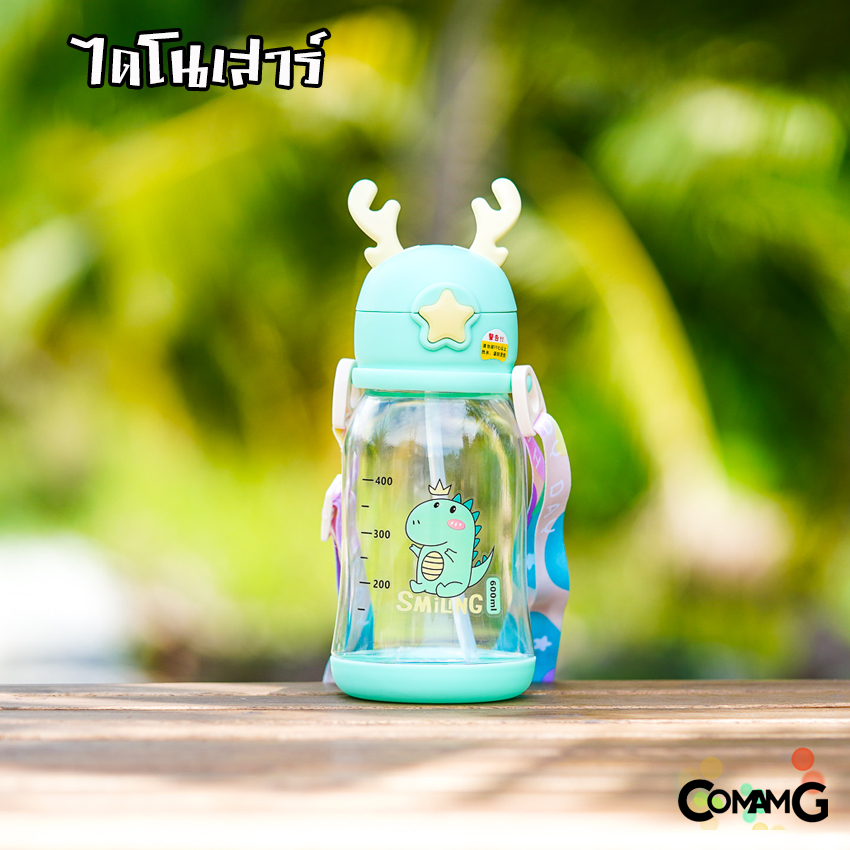 ขวดน้ำเด็ก กระติกน้ำเด็ก ขวดน้ำไปโรงเรียน หลอดเด้ง ฝาเด้ง มีสายคล้องคอ 480-600ML พร้อมส่งจากไทย