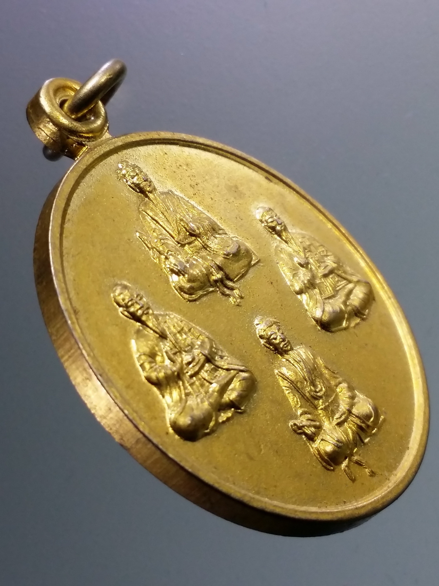 รหัสสินค้า เทพจีน - เทพฮินดู 112 เหรียญเซียน เทพจีน ทั้ง 4 หลังภาษาจีน น่าจะเป็นคำอวยพรหรือจะเป็นคาถาภาษาจีน พระรายการนี้ให้เช่าบูชาแล้ว