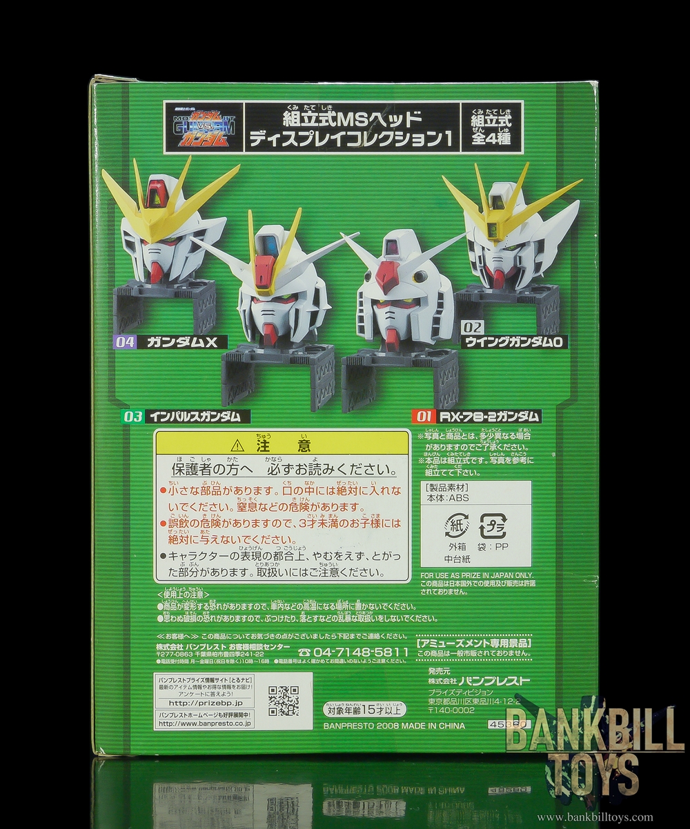 กันดั้ม Banpresto Mobile Suit Gundam: Gundam vs. Gundam Assembly MS Head Display Collection 1 No.03 ZGMF-X56S Impulse Gundam