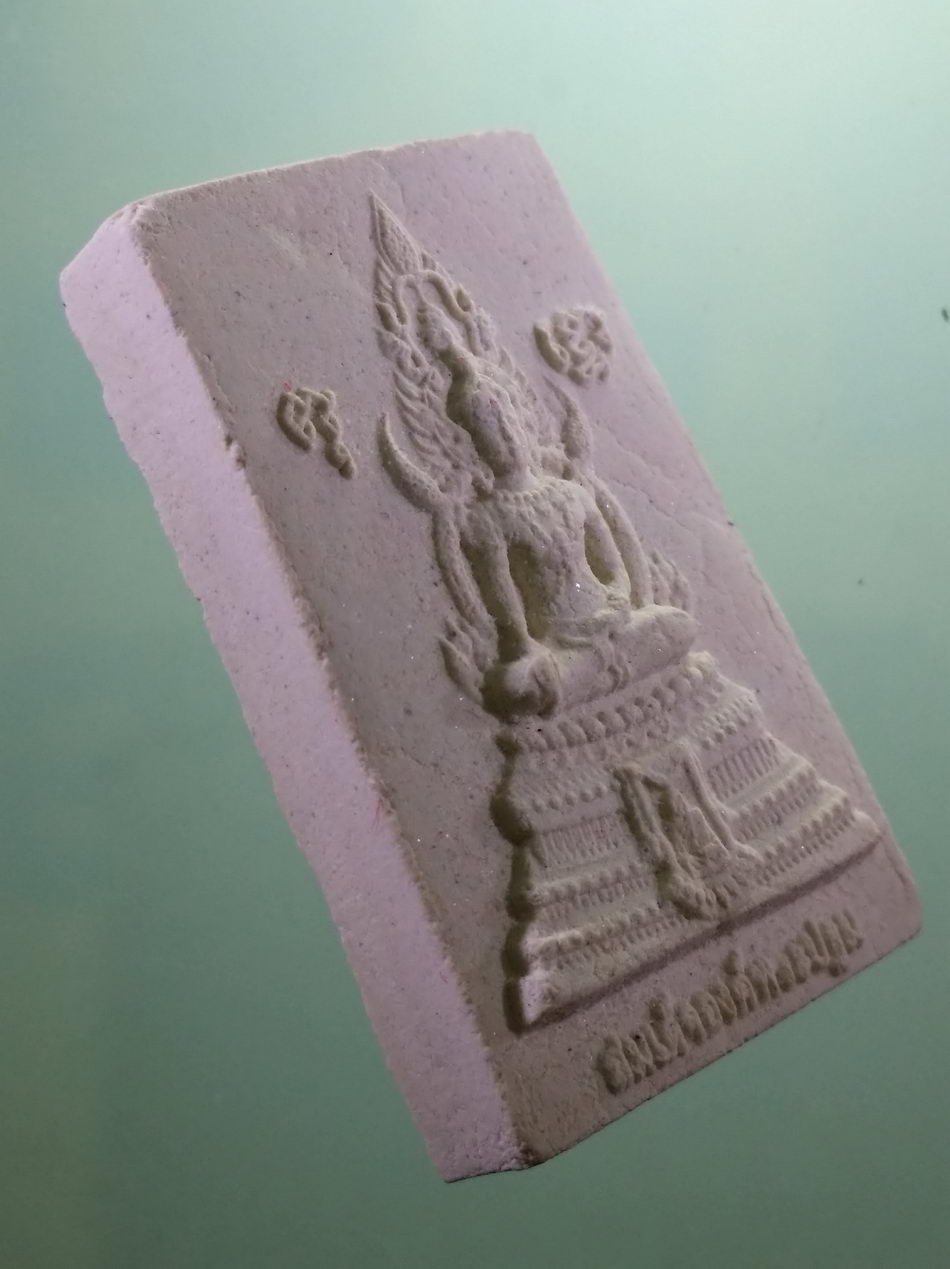 รหัสสินค้า พระมีกล่อง 4031 พระผงหลังเรียบ สมเด็จองค์ปฐม รุ่น 1 เฮง เฮง เฮง รวย รวย รวย ไม่รู้เป็นพระที่ไหนจัดสร้าง เชิญครับไม่แพง