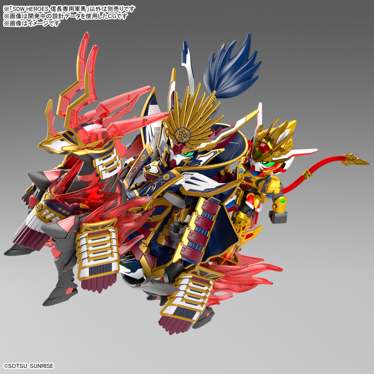 <Preorder ปิดวันที่2/7/2023 > 🔔เปิดรับPreorder ไม่ต้องมัดจำSDW HEROES Nobunaga's War Horse