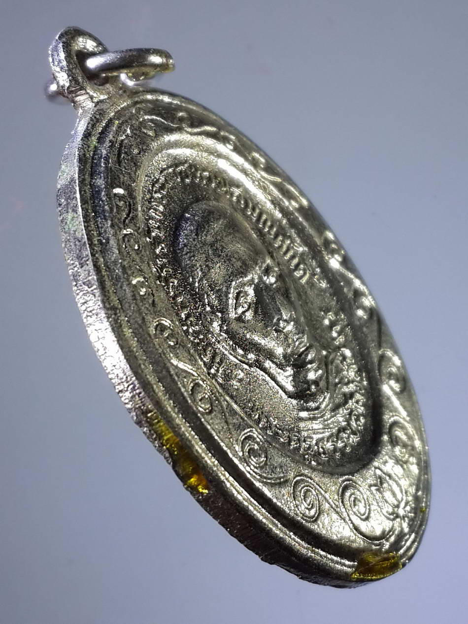 FB 20 เหรียญ ชุบนิเกิล พระครูธรรมฉัตรสุนทร - หลวงพ่อพุ่ม วัดยายร่ม ฝั่งธนบุรี กรุงเทพฯ สร้างปี 2517