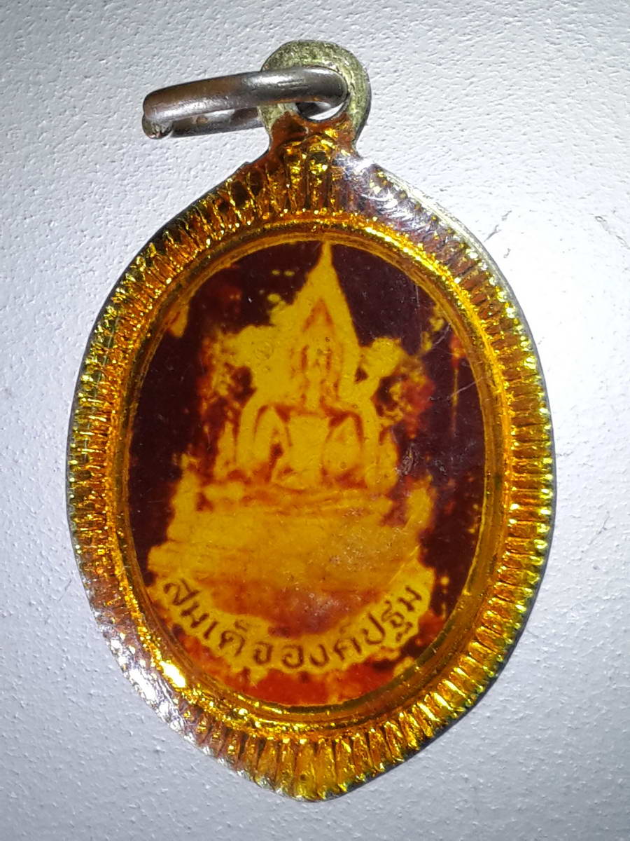 รหัสสินค้า เครื่องราง ล็อตเก็ต ภาพถ่าย 078 ล็อกเก็ตสมเด็จองค์ปฐม - หลวงพ่อฤาษีลิงดำ ไม่ทราบปีที่สร้าง ของเก่าน่าสะสมครับ