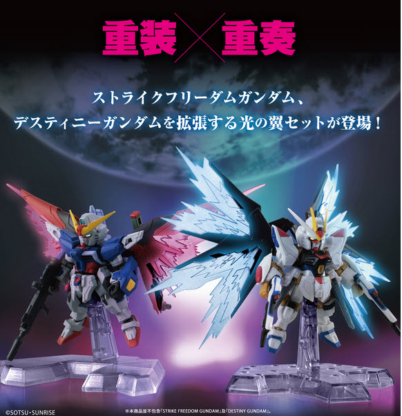 <Preorderภึงวันที่ 5/10/2021>เปิดรับPreorder มัดจำ 250 บาท JPY1500 MOBILE SUIT ENSEMBLE DESTINY GUNDAM & FREEDOM GUNDAM WING OF LIGHT SET ENSEMBLE