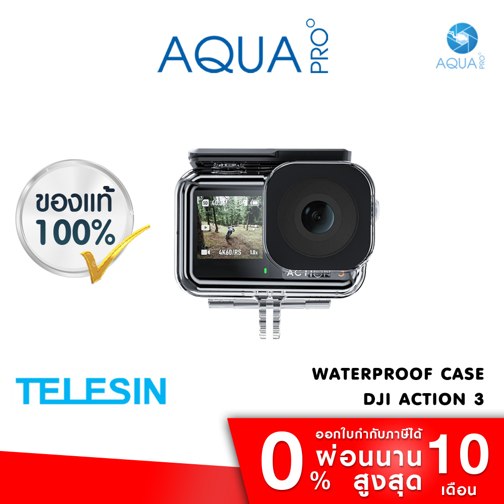 DJI Action 4 / 3 Telesin Waterproof Case เคสกันน้ำ