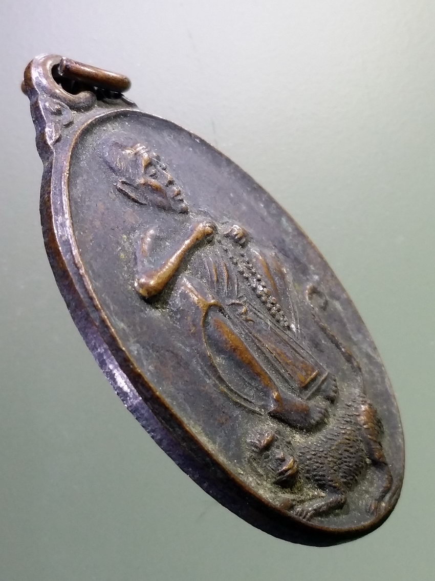 Antig LSD 088 เหรียญนักษัตรปีวอก หลวงพ่อคูณ วัดบ้านไร่ อำเภอด่านขุนทด จังหวัดนครราชสีมา สร้างปี 2537 รุ่น 12 ราศี