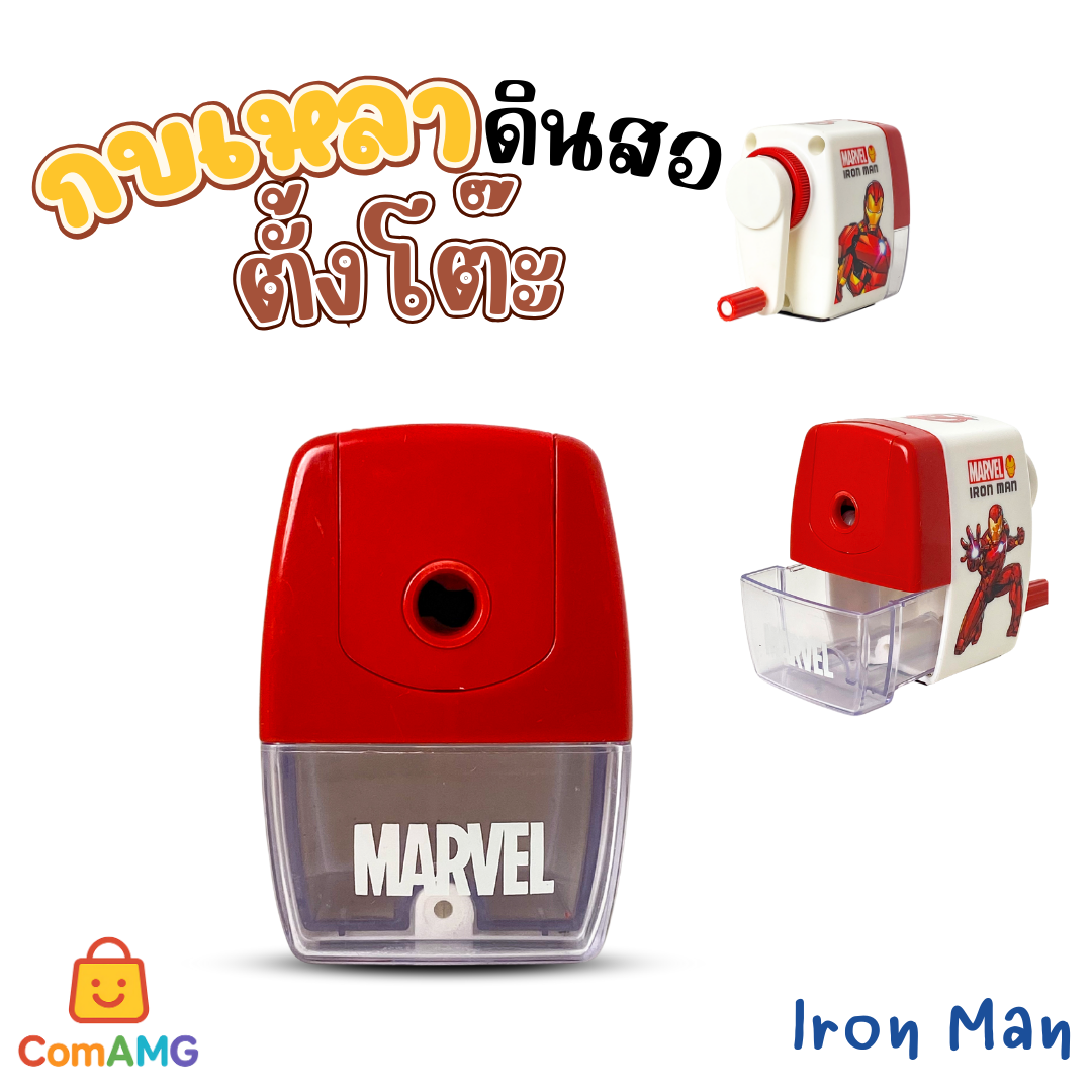 เครื่องเหลาดินสอ กบเหลาดินสอ ลายการ์ตูน มือหมุน ลิขสิทธิ์แท้ คุณภาพดี สีสดใส