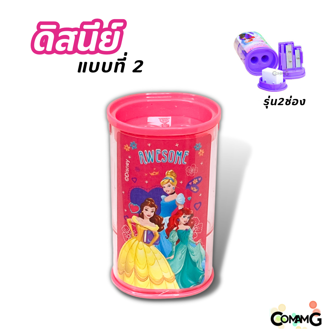 กบเหลาดินสอ2in1 พร้อมยางลบในตัว กบเหลา2ช่องทรงกระบอก ลายการ์ตูน พร้อมส่ง