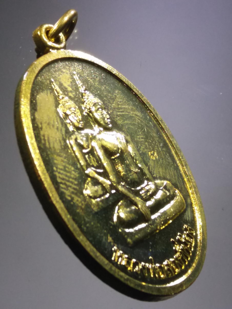 รหัสสินค้า พระมีกล่อง 3924 เหรียญทองฝาบาตร พระพุทธหลวงพ่อสองพี่น้อง วัดน้อยนพคุณ เขตดุสิต กรุงเทพฯ พิธีศักดิ์สิทธิ์ 9 วาระมหามงคล (ปลุกเสกทั้งหมด 9 ครั้ง) รุ่น เลื่อนสมณศักดิ์ ปี 2556 พระรายการนี้ให้เช่าบูชาแล้ว