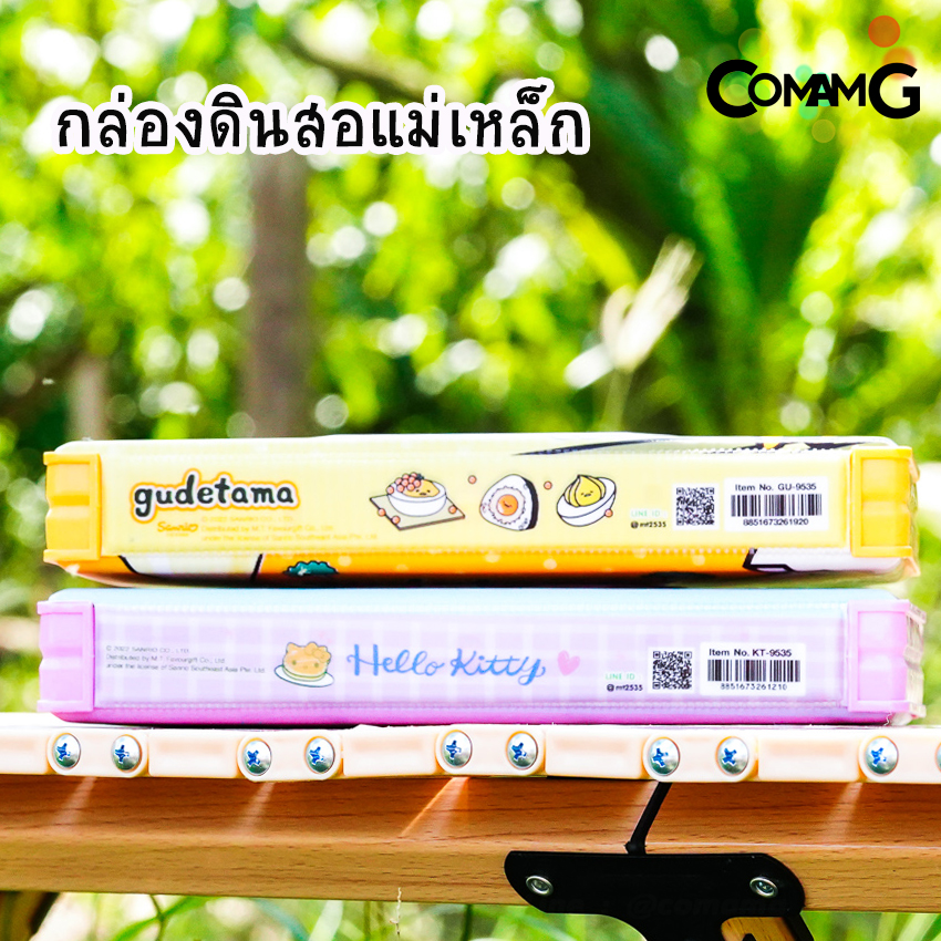 กล่องดินสอ กล่องดินสอแม่เหล็ก พร้อมชุดดินสอ+ยางลบ+ไม้บรรทัด+กบเหลา ลายการตูนไข่ขี้เกียจgudetams คิตตี้Kitty พร้อมส่ง