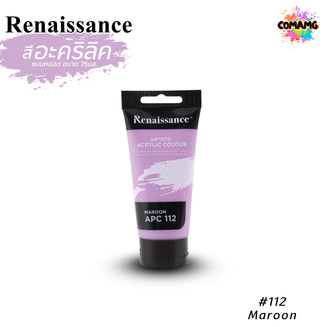 สีอะคริลิค Renaissance แบบหลอด ขนาด 75 มล. พร้อมส่งค่ะ