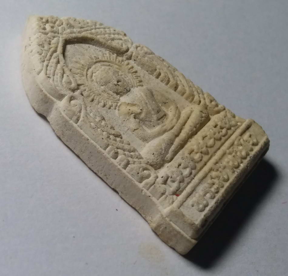 รหัสสินค้า พระมีกล่อง 118 หลวงพ่อทันใจเนื้อผง วัดพระธาตุช่อแฮ อำเภอเมือง จังหวัดแพร่ รุ่นแคล้วคลาด