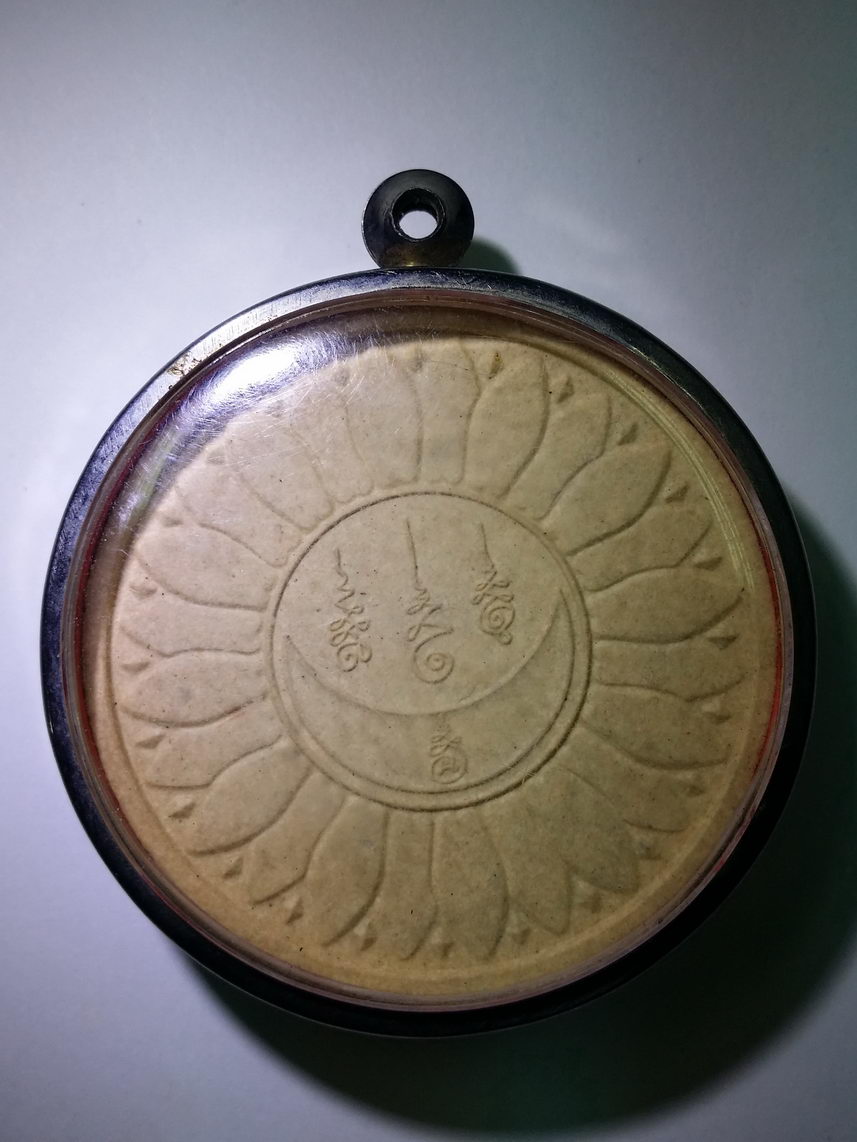 รหัสสินค้า จตุคามรามเทพ 156 พระเทวราชโพธิสัตว์ จตุคามรามเทพ ไม่ทราบรุ่น