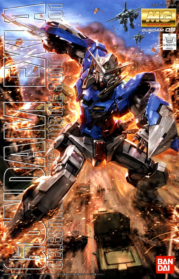 MG Gundam Exia