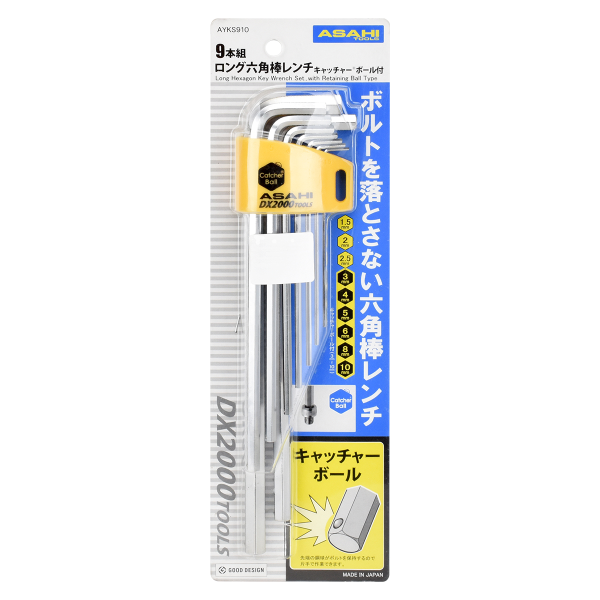 ASAHI ตัว L ลูกปืนยาวพิเศษ9ตัวชุด 1.5-10 มิล