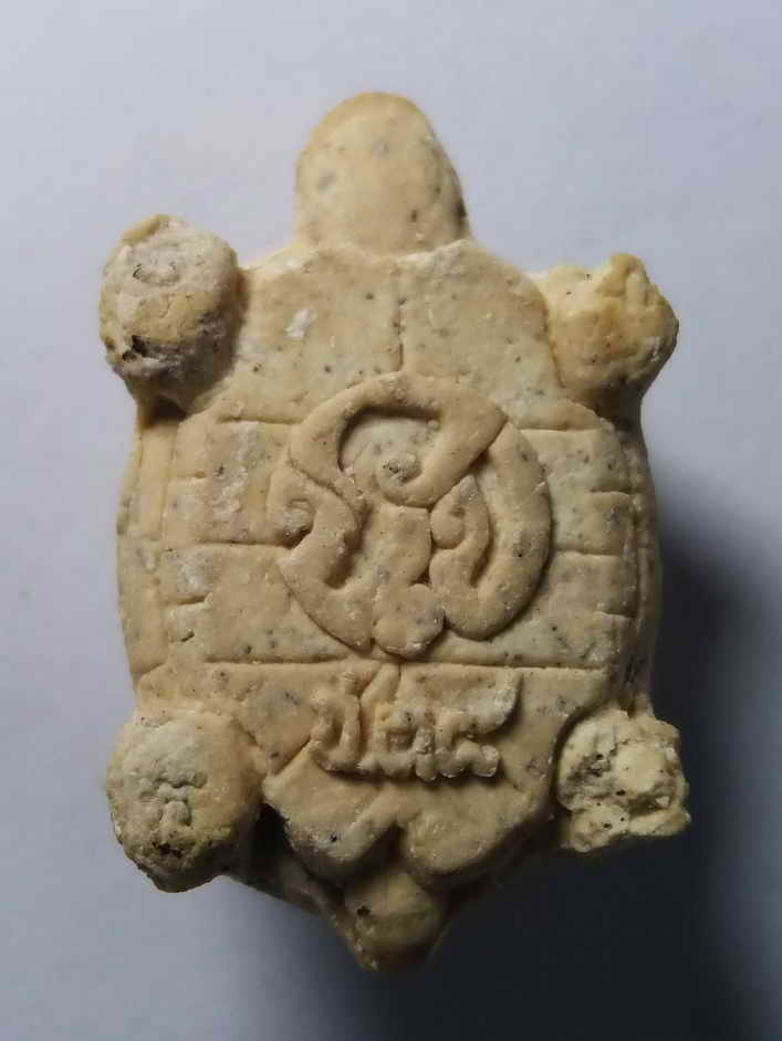 รหัสสินค้า พระไม่ทราบที่ 031 พระเกจิเนื้อผง นั่งอยู่บนหลังพญาเต่าเรือน สร้างปี 2538 มีชื่อย่อวัดอยู่ทางด้านหลัง วนข. ไม่ทราบที่ พระรายการนี้ให้เช่าบูชาแล้ว