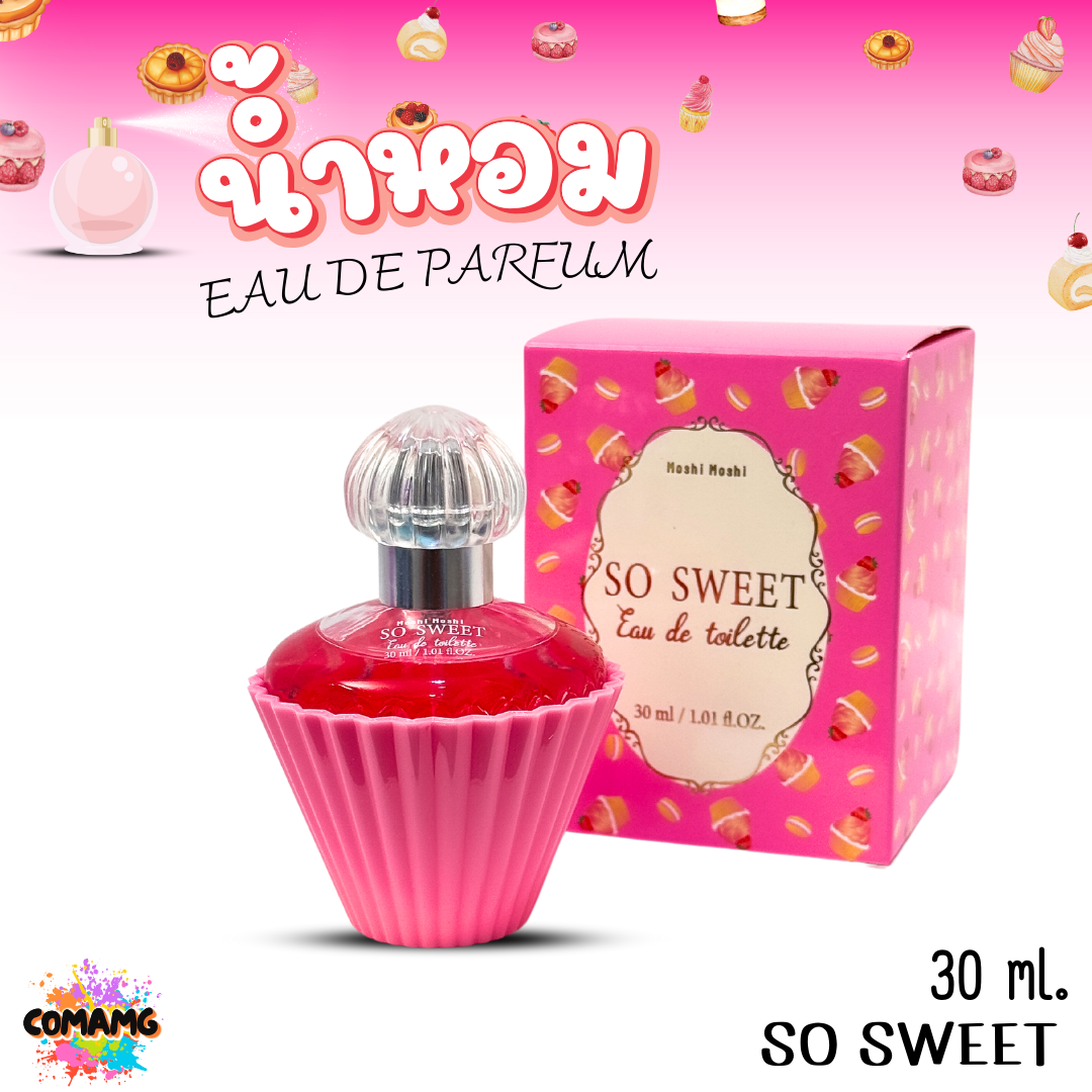 น้ำหอมโมชิโมชิ Moshi กลิ่นหอมหวาน สำหรับผู้หญิง ขนาด 30 มล พร้อมส่ง