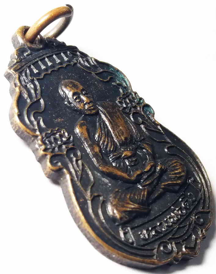 รหัสสินค้า สมุทรปราการ 005 เหรียญหลวงพ่อดิ่ง วัดบางวัว ออกวัดคลองสวน อำเภอเมือง จังหวัดสมุทรปราการสร้างปี 2523 พระรายการนี้ ให้เช่าบูชาแล้ว