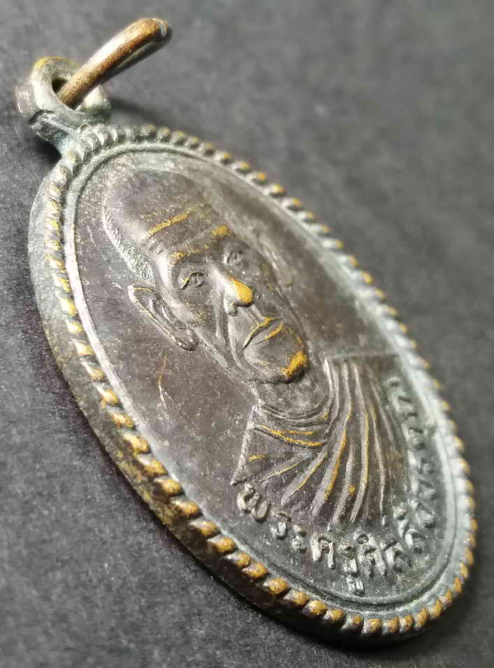 รหัสสินค้า ขอนแก่น 003 เหรียญพระครูศีลสังวรคุณ วัดทรงศิลา ตำบลท่านางแมว อำเภอแวงน้อย จังหวัดขอนแก่น สร้างปี 2527 พระรายการนี้ให้เช่าบูชาแล้ว