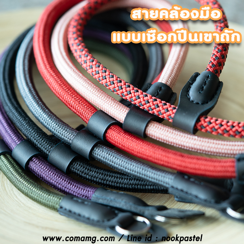 สายคล้องกล้อง สายคล้องมือเชือกปีนเขา สายคล้องมือกันตก