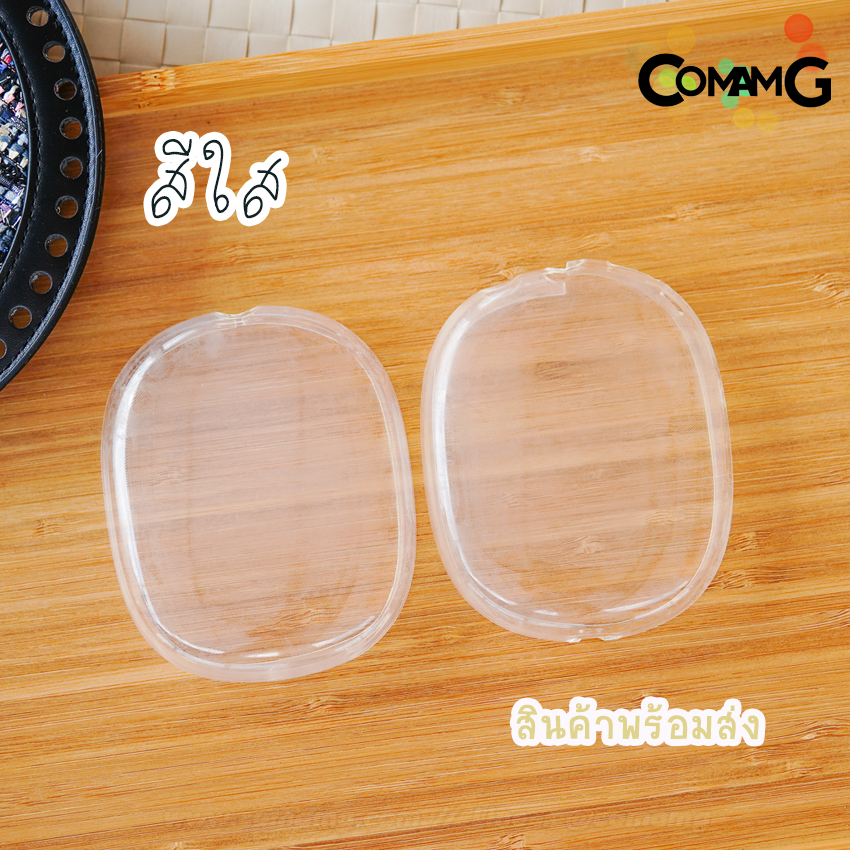 เคสซิลิโคน สำหรับAirPods Max เคสหูฟัง เคสซิลิโคนกันรอยAirPods Max Silicone Case