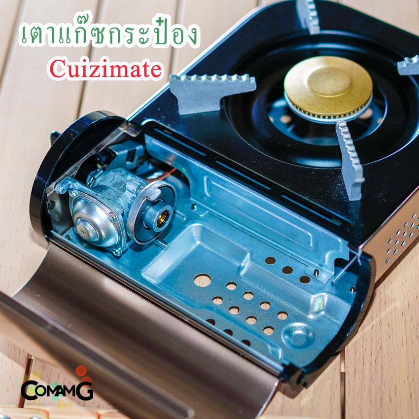 เตาแก๊สกระป๋องพกพา เตาแก๊สปิคนิค แคมป์ปิ้ง เตาแก๊สพกพา เตาสนาม เตาต้มหม้อกาแฟMoka pot มีกระเป๋าหูหิ้ว ยี่ห้อCuizimate พร้อมส่ง