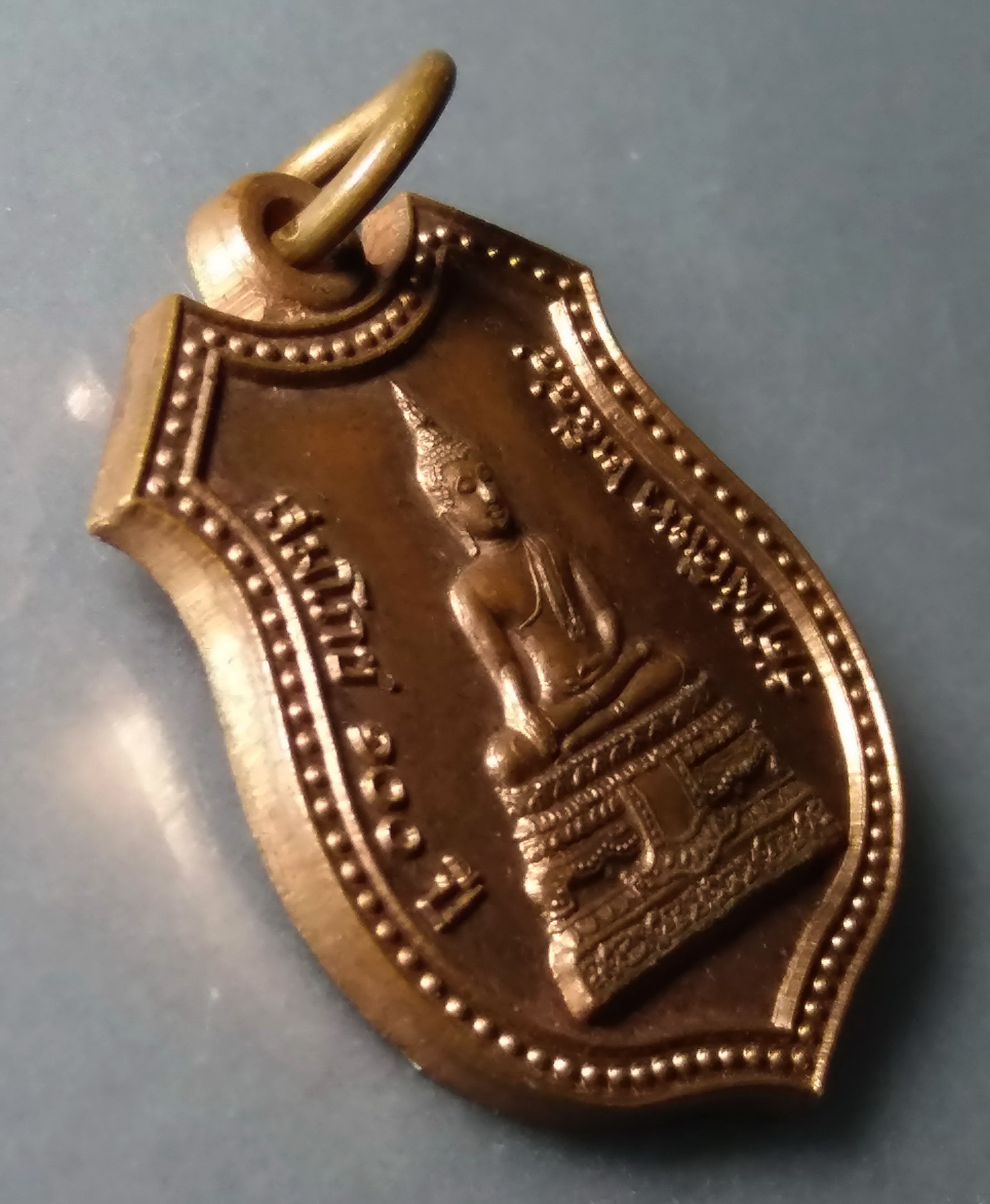 รหัสสินค้า เหรียญพระพุทธ 233 เหรียญสมโภช 100 ปี วัดไผ่เขียว สร้างปี 2544 หลังหลวงพ่อสิงห์