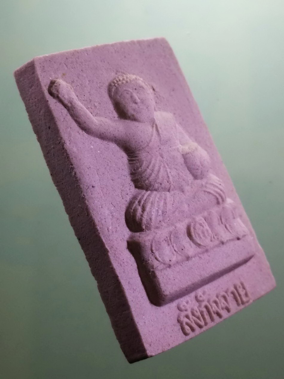 รหัสสินค้า พระมีกล่อง 3961 พระมหาสังกัจจายน์ กวักทรัพย์ รุ่น 1 อภิมหามงคล วัดเสาหิน ตำบลวัดพริก อำเภอเมือง จังหวัดพิษณุโลก ขนาดเทียบกับเหรียญบาท พระสวยกล่องเดิม