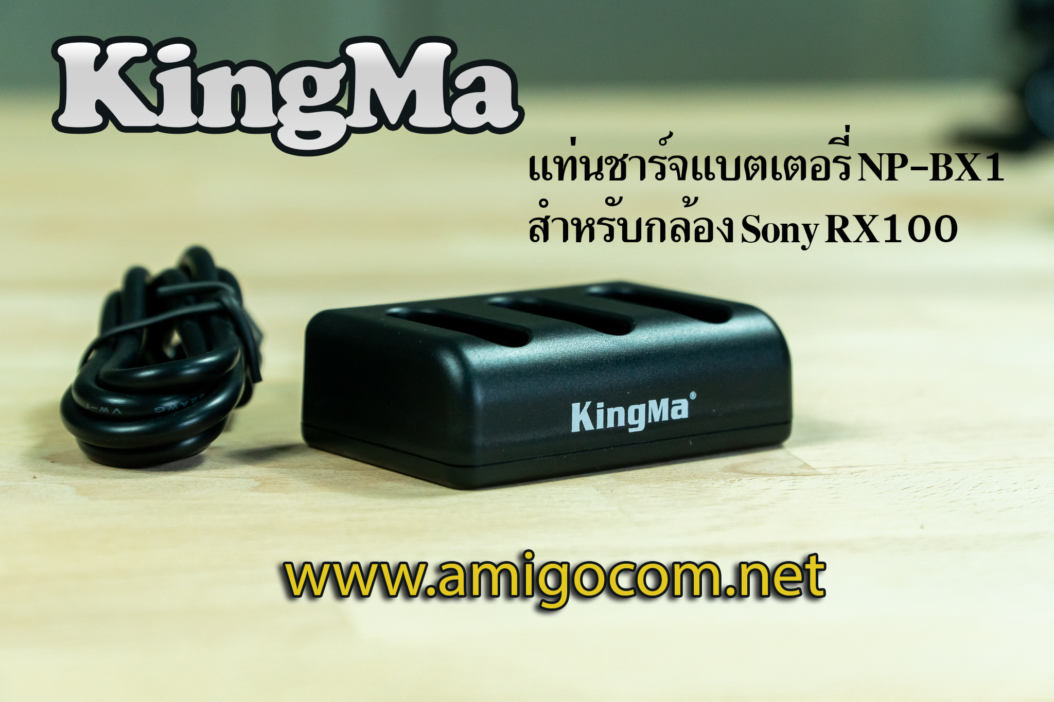 KingMa แท่นชาร์จแบต สำหรับกล้องSony RX100 ทุกรุ่น NP-BX1 แบบ3ก้อน