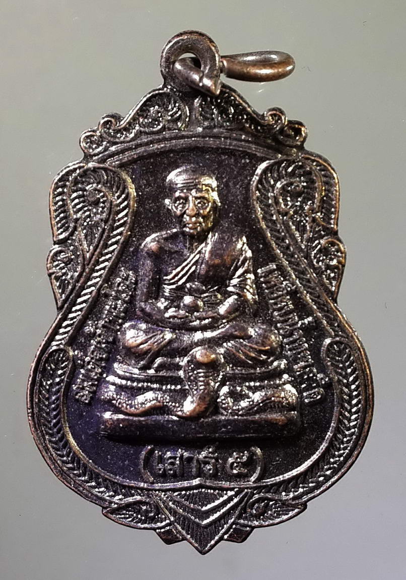 รหัสสินค้า เหรียญคณาจารย์ 784 เหรียญเสมาหลวงปู่ทวด สมเด็จเจ้าพระโคะ เหยียบน้ำทะเลจืด รุ่นเสาร์ 5 ปี 2552 ออกวัดพะโคะ อำเภอสทิงพระ จังหวัดสงขลา