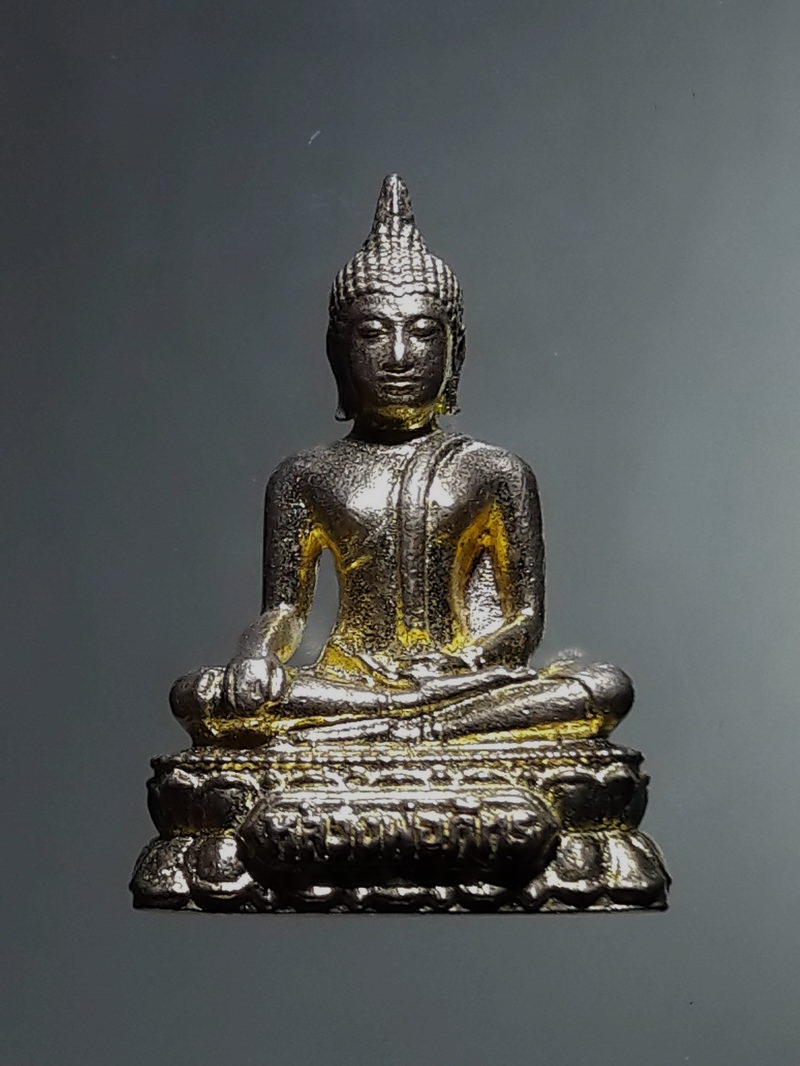 Antig FB 12910 รูปหล่อเนื้อทองสตางค์ พระพุทธหลวงพ่อภัทร วัดบึงสีไฟภัทราราม จังหวัดพิจิตร ไม่ทราบปีที่สร้าง