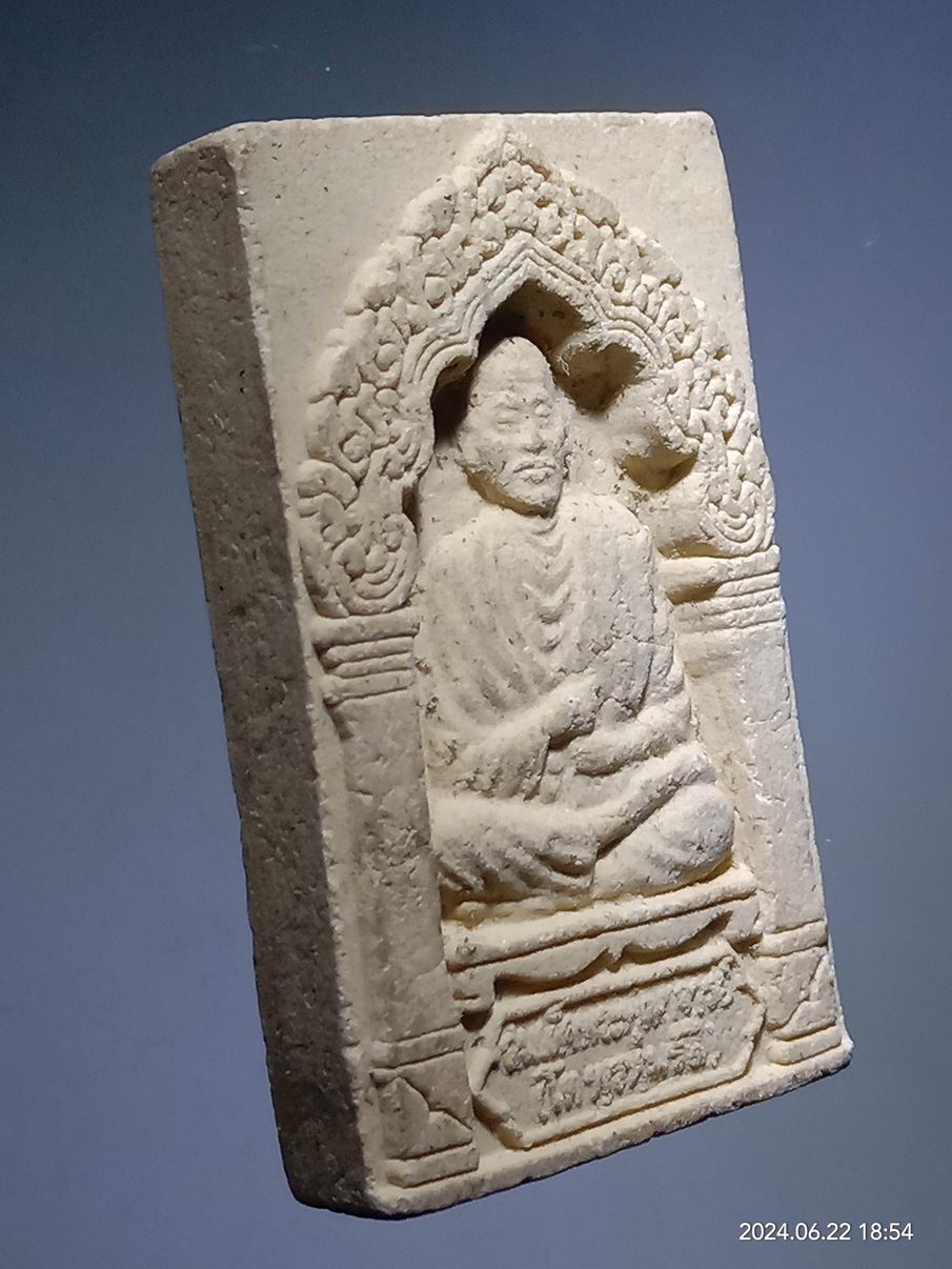 รหัสสินค้า พระเนื้อดิน เนื้อผง เนื้อว่าน 193 พระผงรูปเหมือนสมเด็จพระพุฒาจารย์โต พรหมรังสี หลังตราระฆังวัดระฆังโฆสิตาราม ไม่ทราบปีที่สร้าง