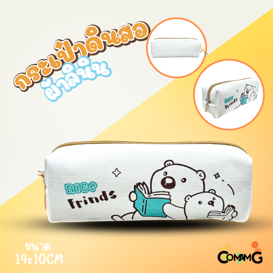 โอนิโซะ กระเป๋าดินสอทรงลูกเต๋าเล็ก ผ้าลินิน ยี่ห้อOniso ลายน่ารัก รุ่น ONI-1027 พร้อมส่งค่ะ