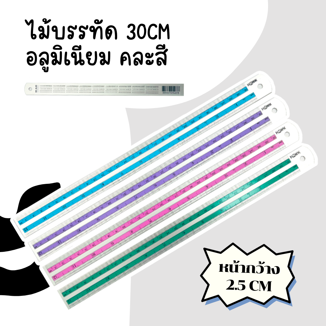 ไม้บรรทัดอลูมิเนียม 12/8/6นิ้ว ไม้บรรทัดลายการ์ตูน ลิขสิทธิ์แท้