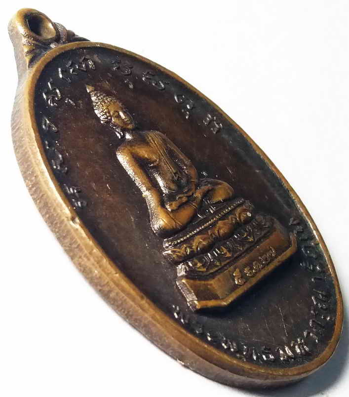 รหัสสินค้า บุรีรัมย์ 002 เหรียญพระพุทธมหากรุณาธิคุณ หลังเสาเจ้าพ่อหลักเมือง จังหวัดบุรีรัมย์ พระรายการนี้ให้เช่าบูชาแล้ว